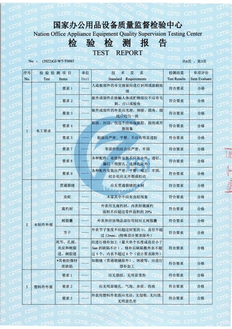 鋼木課桌2022年3月(1)_02.jpg