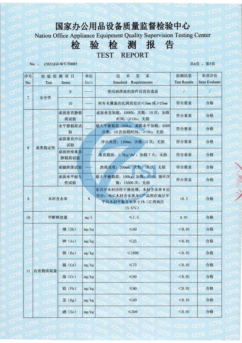 鋼木課桌2022年3月(1)_04.jpg