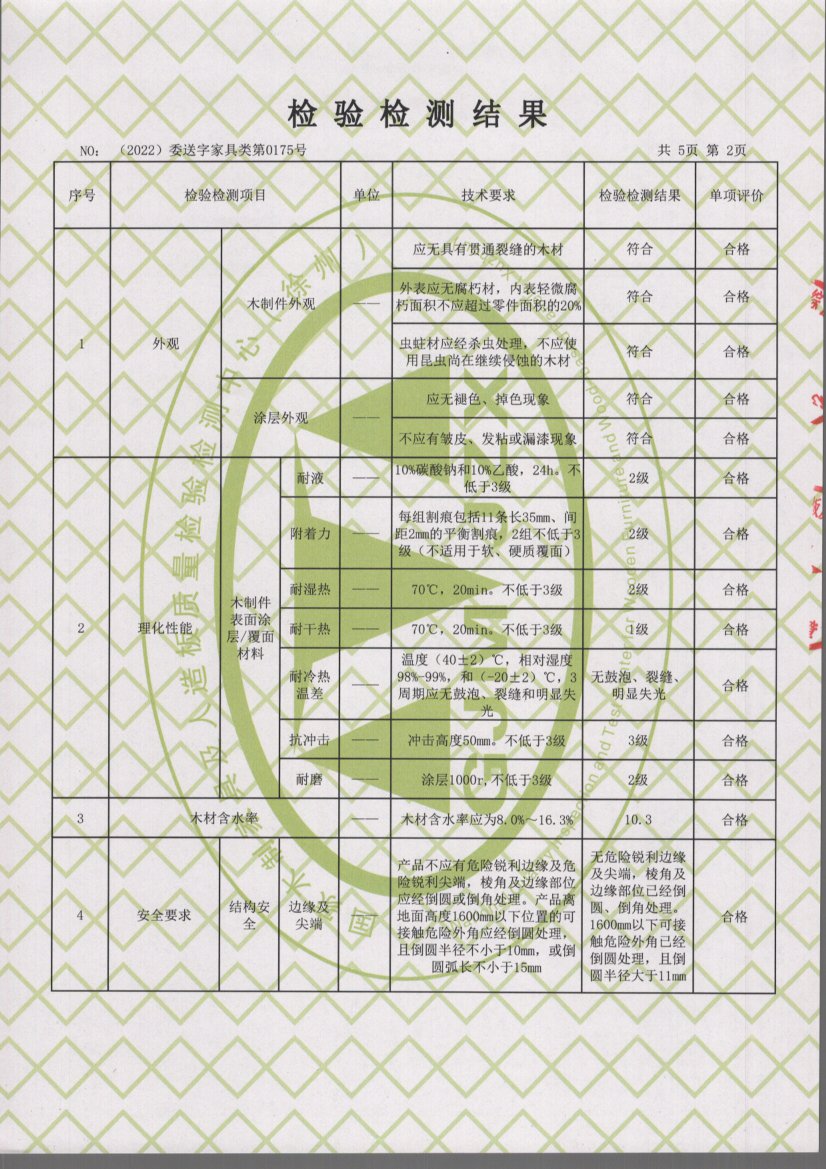 掃描_20220911_3.jpg