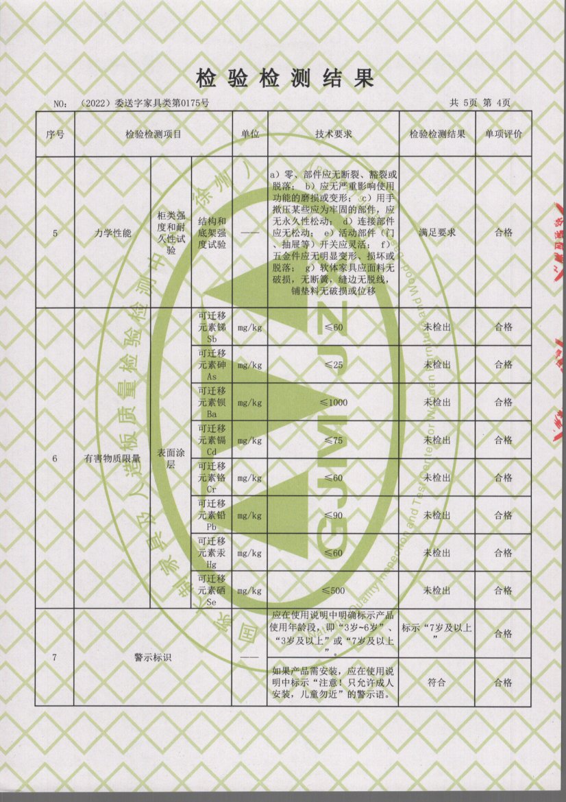 掃描_20220911_5.jpg